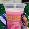 ファミリーマート 八重洲一丁目店