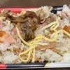 いなげや 練馬中村南店