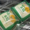 おみやげ街道 - はっさく大福（195円）