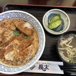 長太 - 