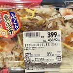 いなげや - 