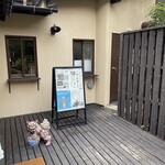 庭カフェ 御山 - 