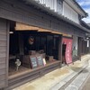 石垣屋 - 