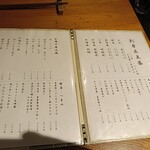 ひ暮らし - 