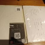 ひ暮らし - 