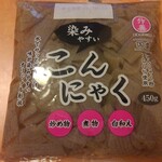 業務スーパー - 料理写真: