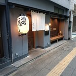ひ暮らし - 