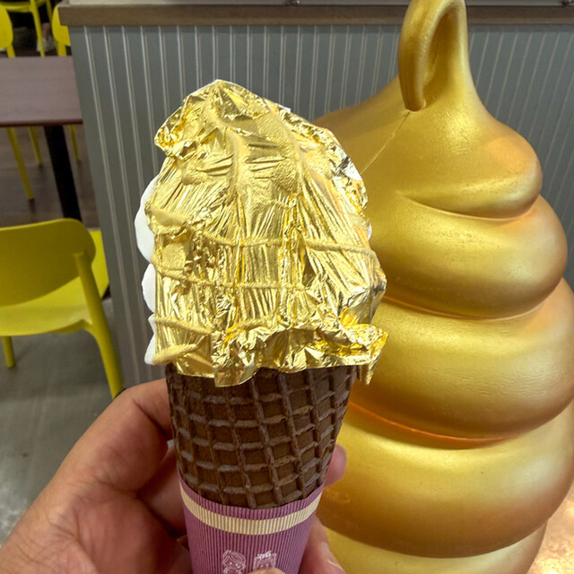 土肥金山 金の砂 - 伊豆市その他/ジェラート・アイスクリーム | 食べログ