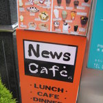 アメリカンスタイル ニューズカフェ - お店の看板