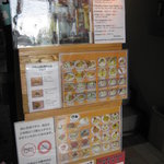 アメリカンスタイル ニューズカフェ - ビル入り口のメニュー看板