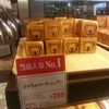 フォルサム 上野公園ルエノ店