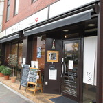 うどんや ぼの - ２０１５年５月３日訪問