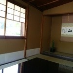 Kitcho Arashiyama - お部屋