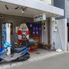 讃松庵 - 