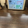 CoCo壱番屋 - 
