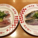スシロー - 料理写真:天然真あじ(180円) 天然いわし(180円)