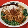 たか木屋