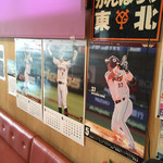 フレンド - 【フレンド】店内