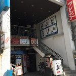 フレンド - 【フレンド】外観