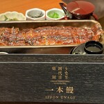 うなぎ四代目菊川 - 