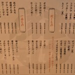 朝〆豚ホルモン BUTTA BRAND 2 - 