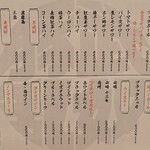 朝〆豚ホルモン BUTTA BRAND 2 - 
