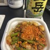すき家 今池店