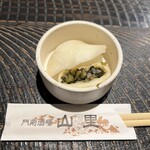 門前酒場山里 - 