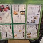 居酒屋 しんざん - 