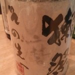 獺祭Bar 23 - 磨き その先へ