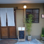 蕎麦 ろうじな - がいかん