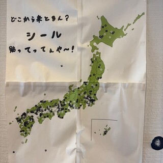 全国各地からお客様に愛されるお店