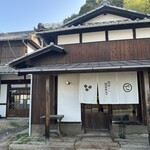 珈琲とロゴデザイン - 