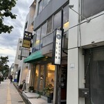べじた坊 - 