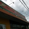 ジョナキ 楢原店