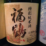 多ら福　亜紗 - 地酒