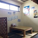 升庵 - 小上がりもあります