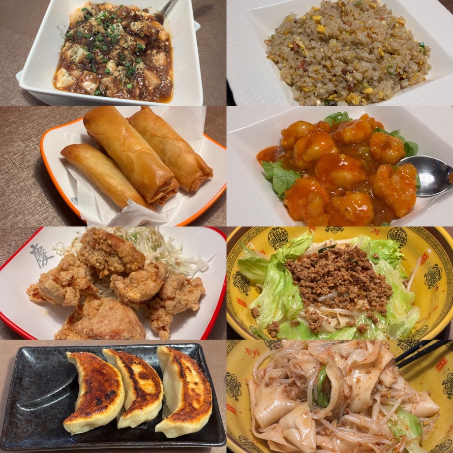 北浦 和 中華 料理