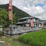 民家カフェ れんこん - 