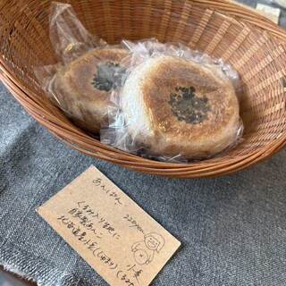 口コミ一覧 : BAGEL 8744 （ベーグル ハナヨシ） - 高島町/ベーグル