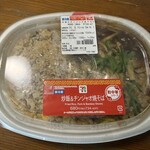 セブンイレブン - 料理写真: