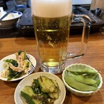 ありがとう - 