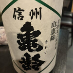 酒と肴 酒日和 - 