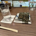 双葉 - 