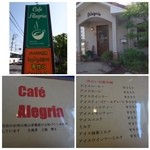 Kafe Areguria - オムライスが人気のようですけれど、この後お食事ですのでドリンクを頂くことに。