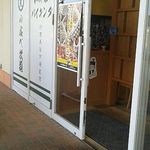マグロ食べ放題 ワイ By 陽荼 閉店 印西黒潮市場 インザイクロシオイチバ 印西牧の原 魚介料理 海鮮料理 食べログ マグロ食べ放題 ワイ By 陽荼 閉店 印西黒潮市場 インザイクロシオイチバ 印西牧の原 魚介料理 海鮮料理 食べログ