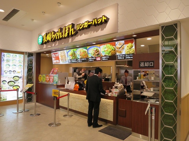 リンガーハット もりのみやキューズモールbase店 森ノ宮 ちゃんぽん 食べログ リンガーハット もりのみやキューズモールbase店 森ノ宮 ちゃんぽん 食べログ