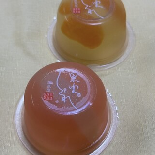 薩摩蒸気屋_0