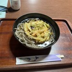山ぼうし - 
