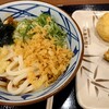 丸亀製麺 - ぶっかけうどん（冷・並）（ちくわ磯辺揚げ、とろ〜り半熟玉子）：¥720